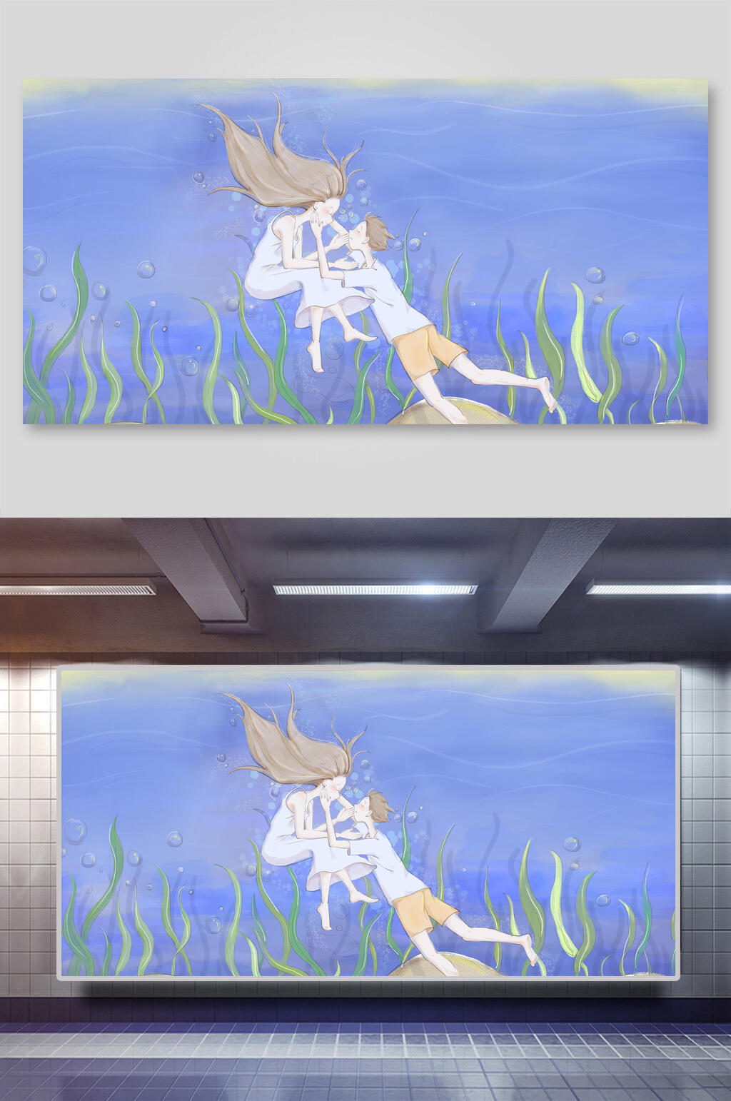小清新浪漫情人节插画素材