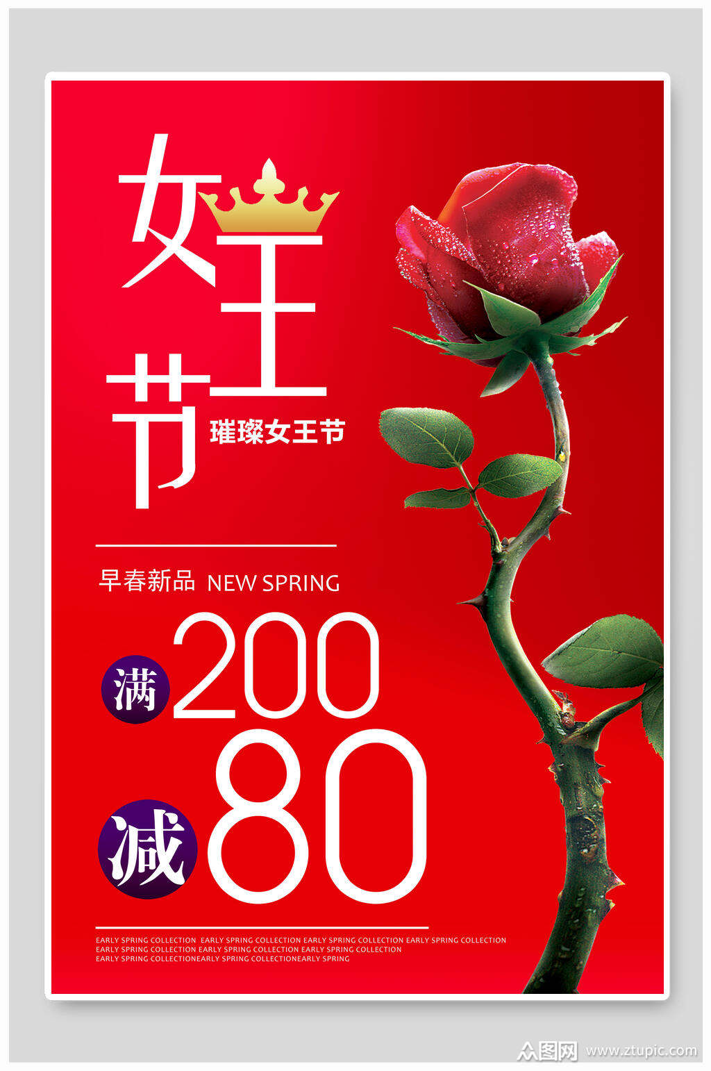 红色38女神节女王节促销海报
