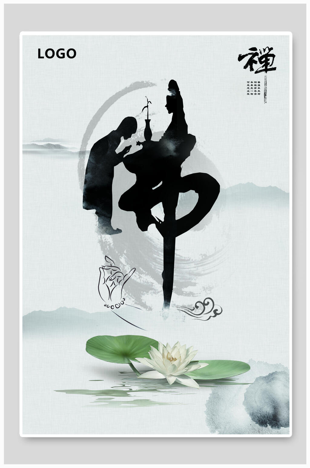 佛禅意中国风海报素材