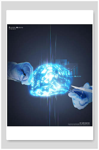 未来科技生物医学海报黑蓝光