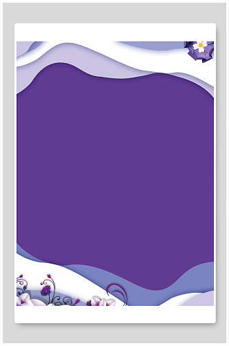 紫色扁平化剪纸风海报背景素材