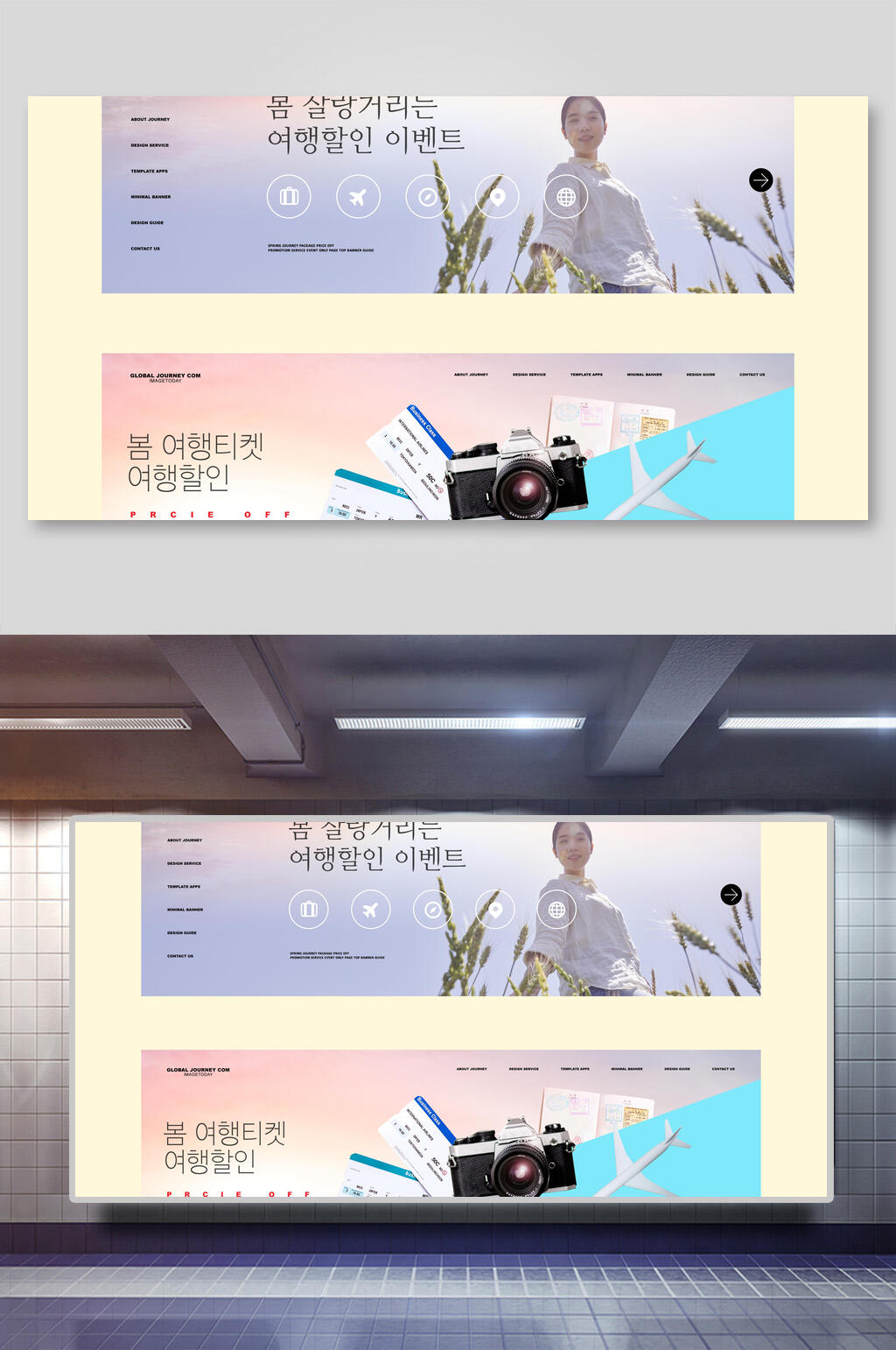 促销海报相机模特横版素材