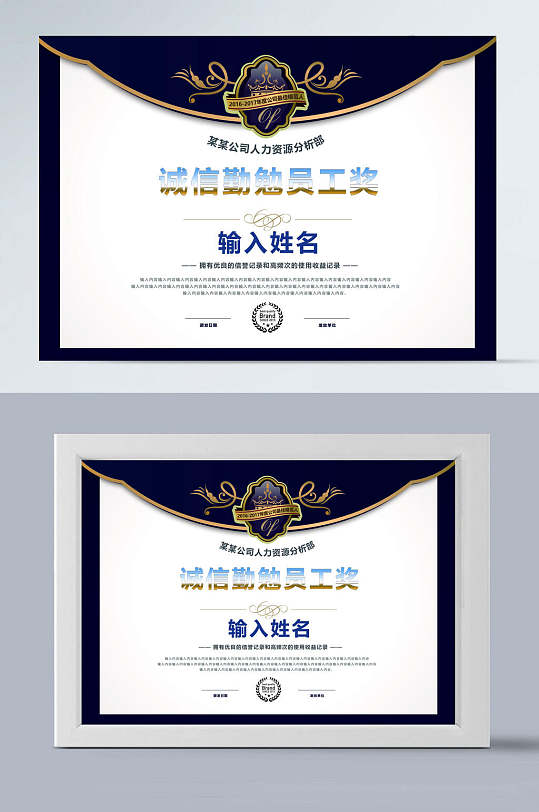 简约荣誉证书-众图网