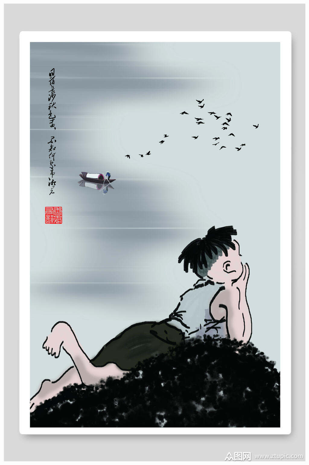 小孩中国风水墨画海报