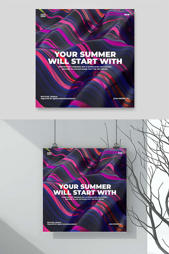 炫彩海报挂画彩色波纹交错