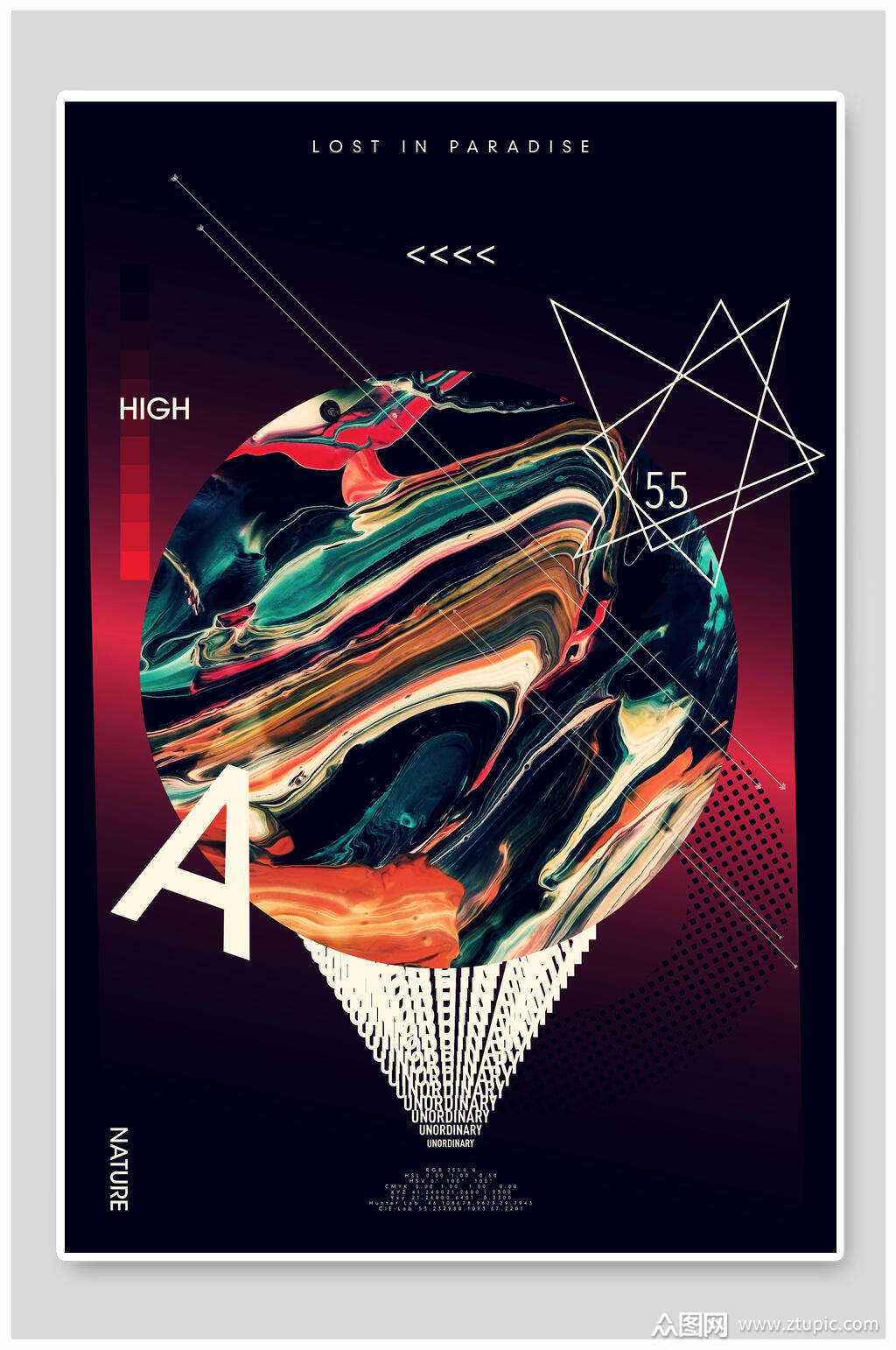 高级炫酷红黑艺术海报