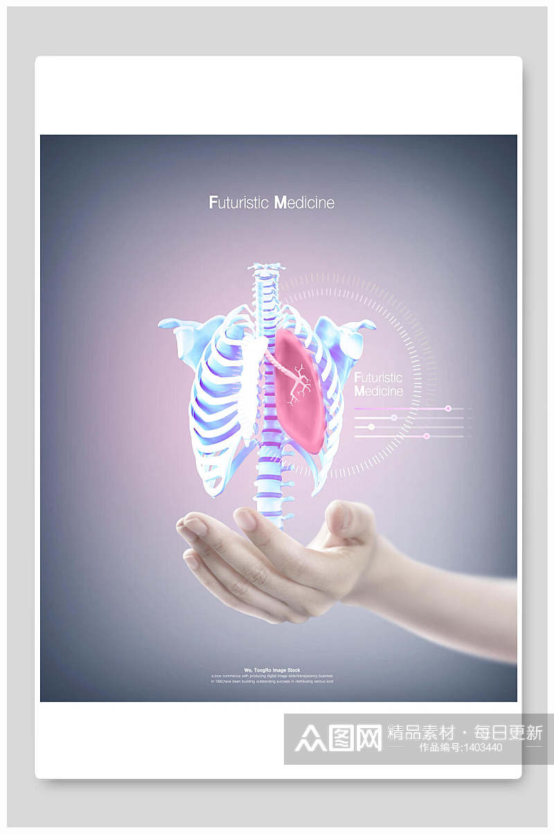 未来科技生物医学海报人体骨骼素材