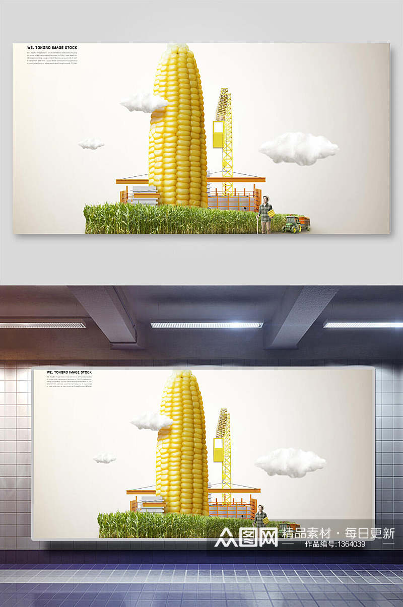 玉米美食摄影海报素材