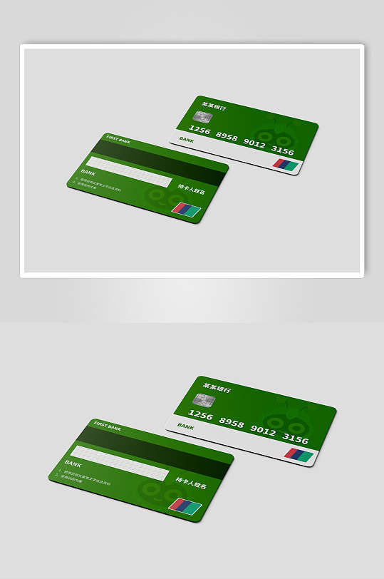 绿色斜放银行卡样机正反面效果图