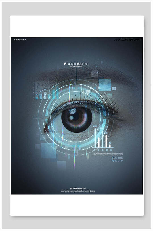 未来科技生物医学海报眼睛数码