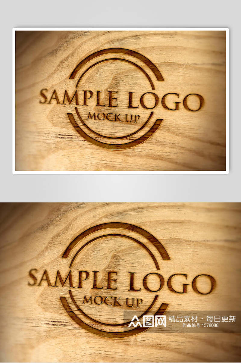 黄棕木板浮雕式logo样机素材
