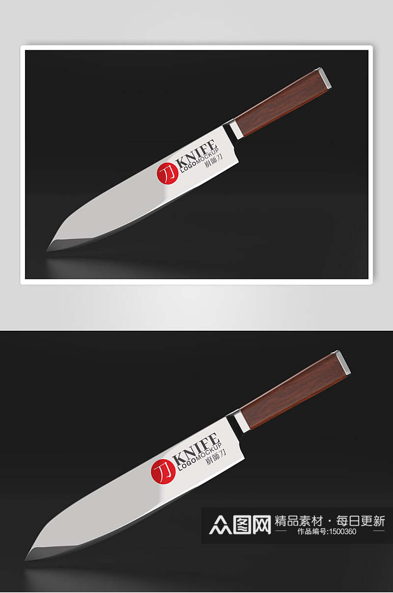 刀具平面logo展示样机素材