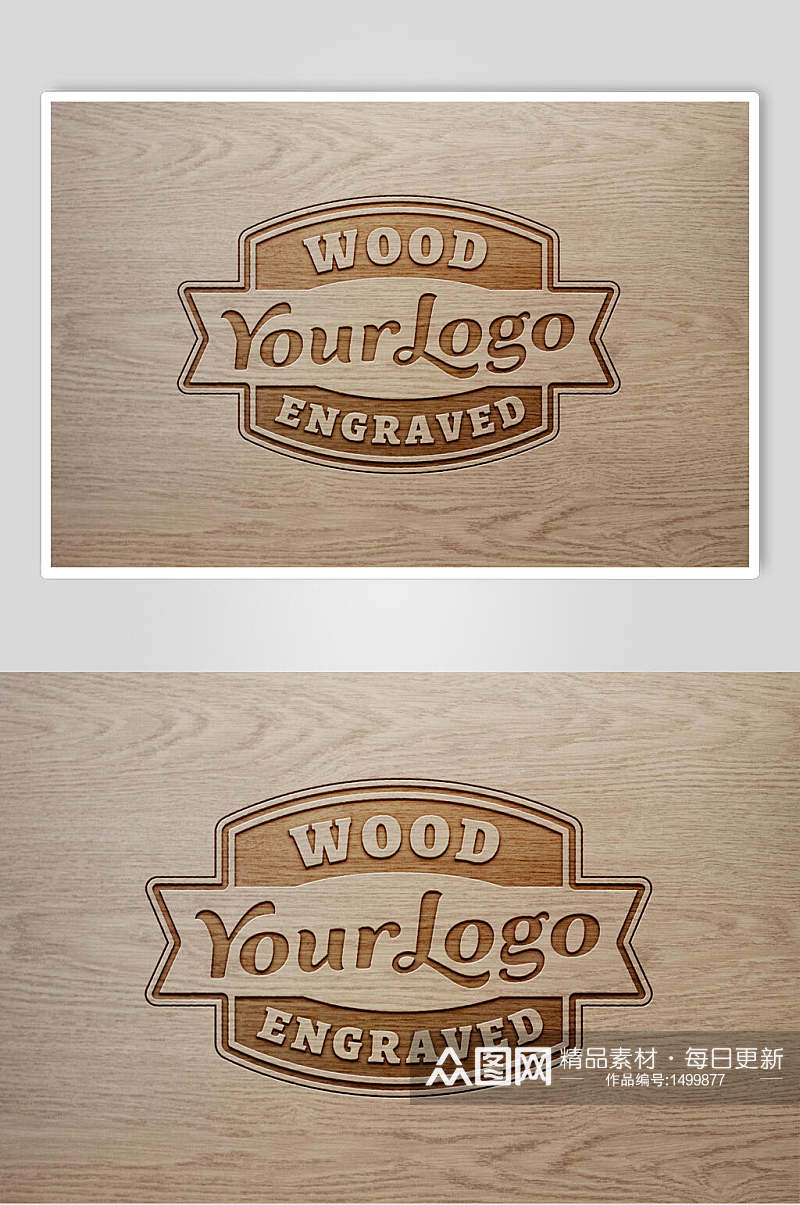 木质凹凸纹logo展示样机素材