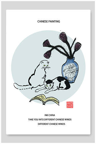 中国风水墨画海报猫和荷花