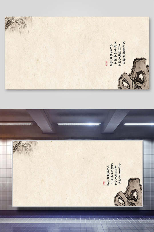 中国风字画简风背景素材-众图网