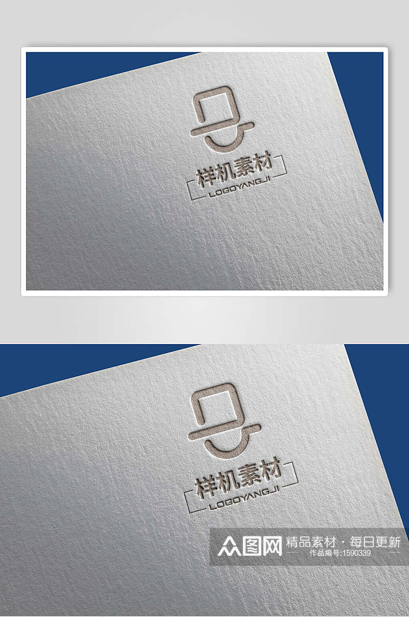 凹凸工艺金色LOGO展示样机效果素材