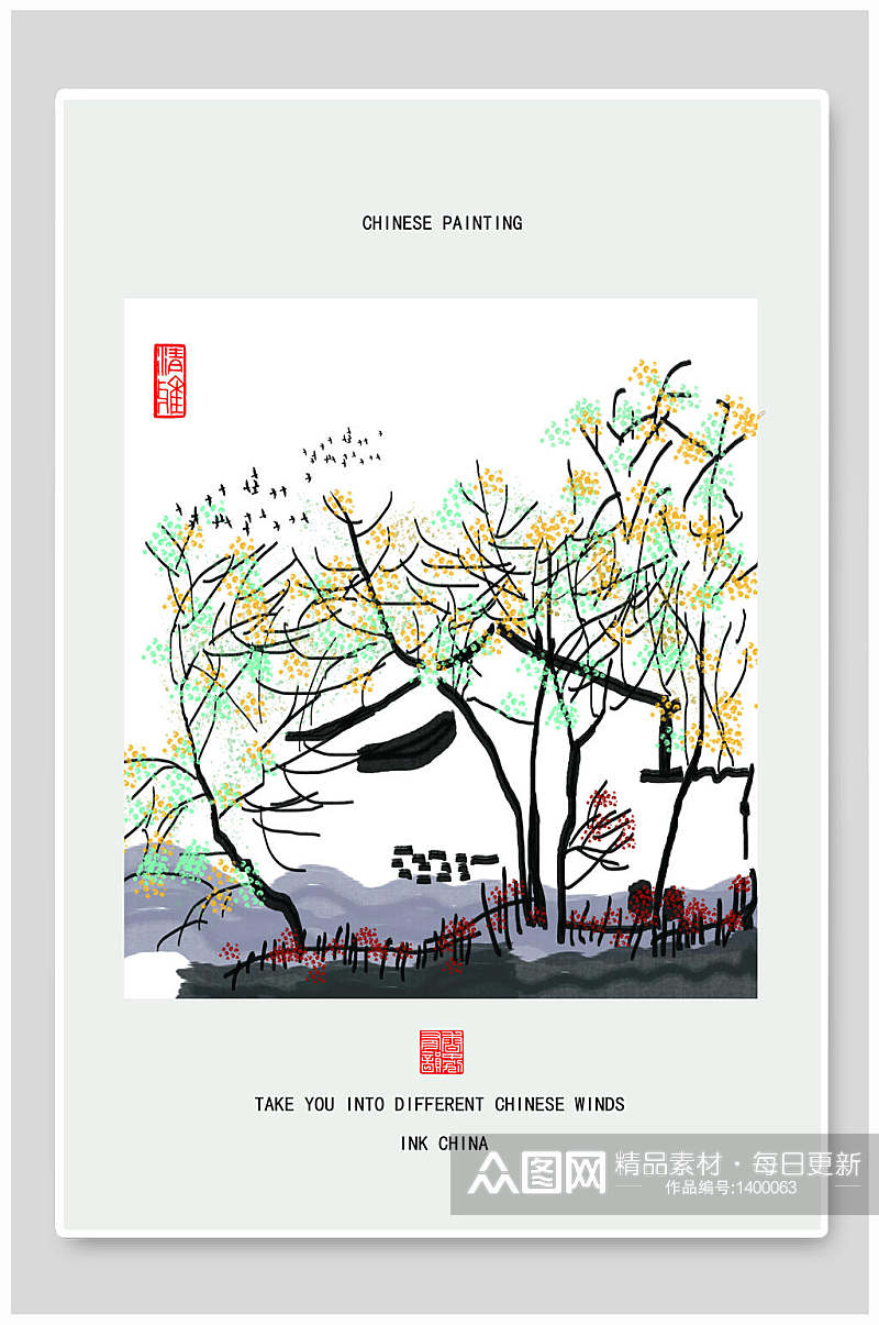 江南中国风水墨画海报素材