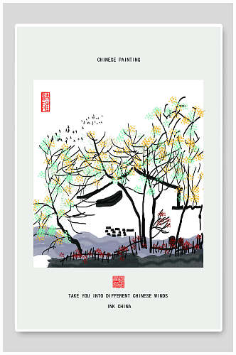 江南中国风水墨画海报