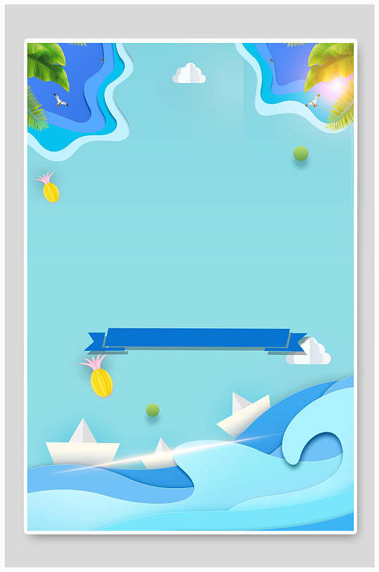 剪纸风海报背景图片-剪纸风海报背景设计素材-剪纸风海报背景模板下载