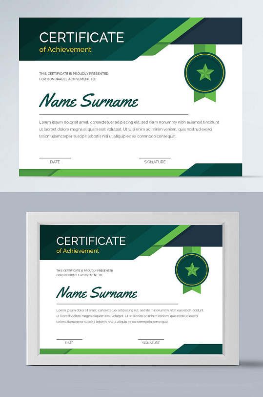 绿色资格证书