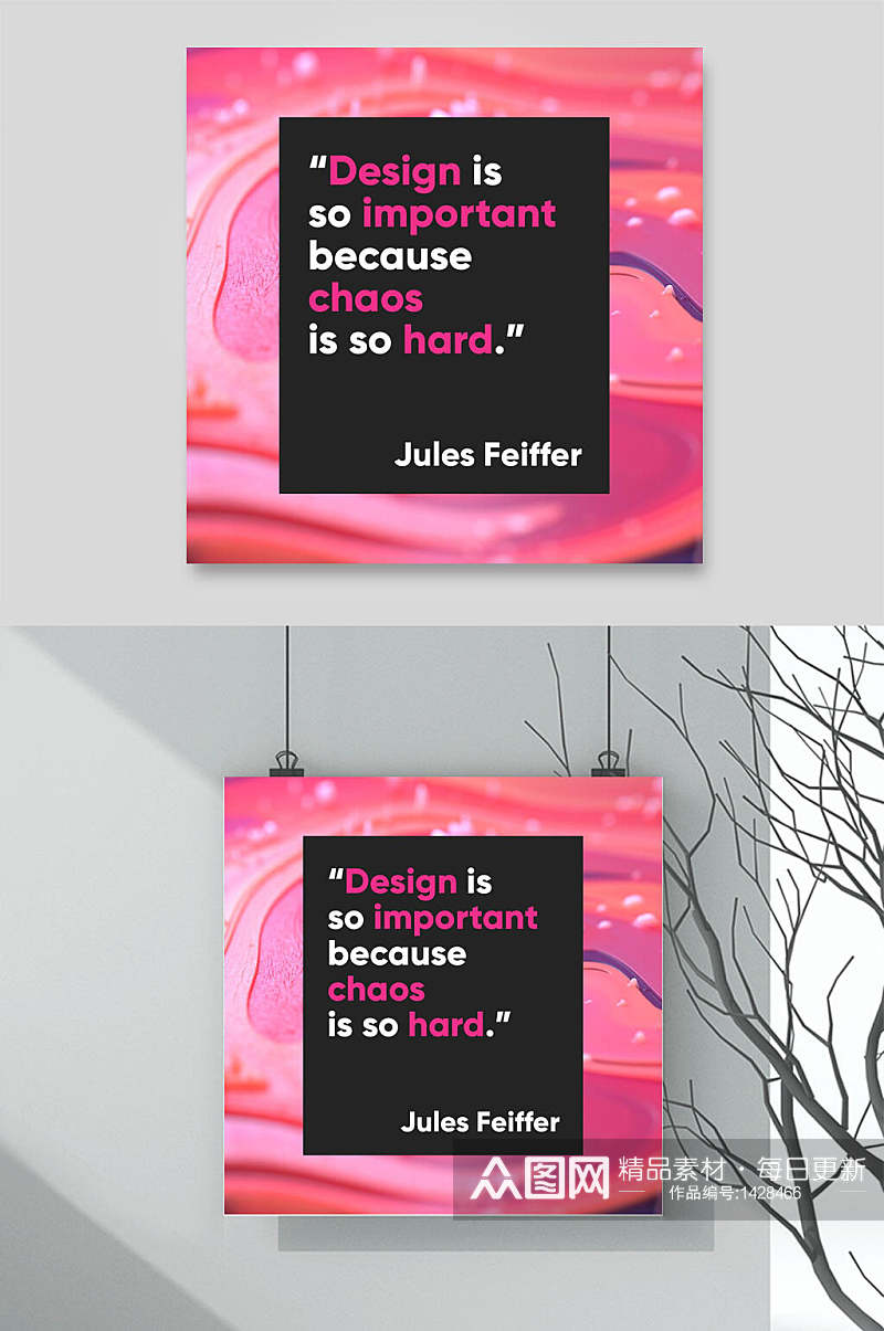 炫彩海报挂画英文版简洁粉色系素材