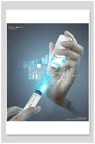 未来科技生物医学海报针管