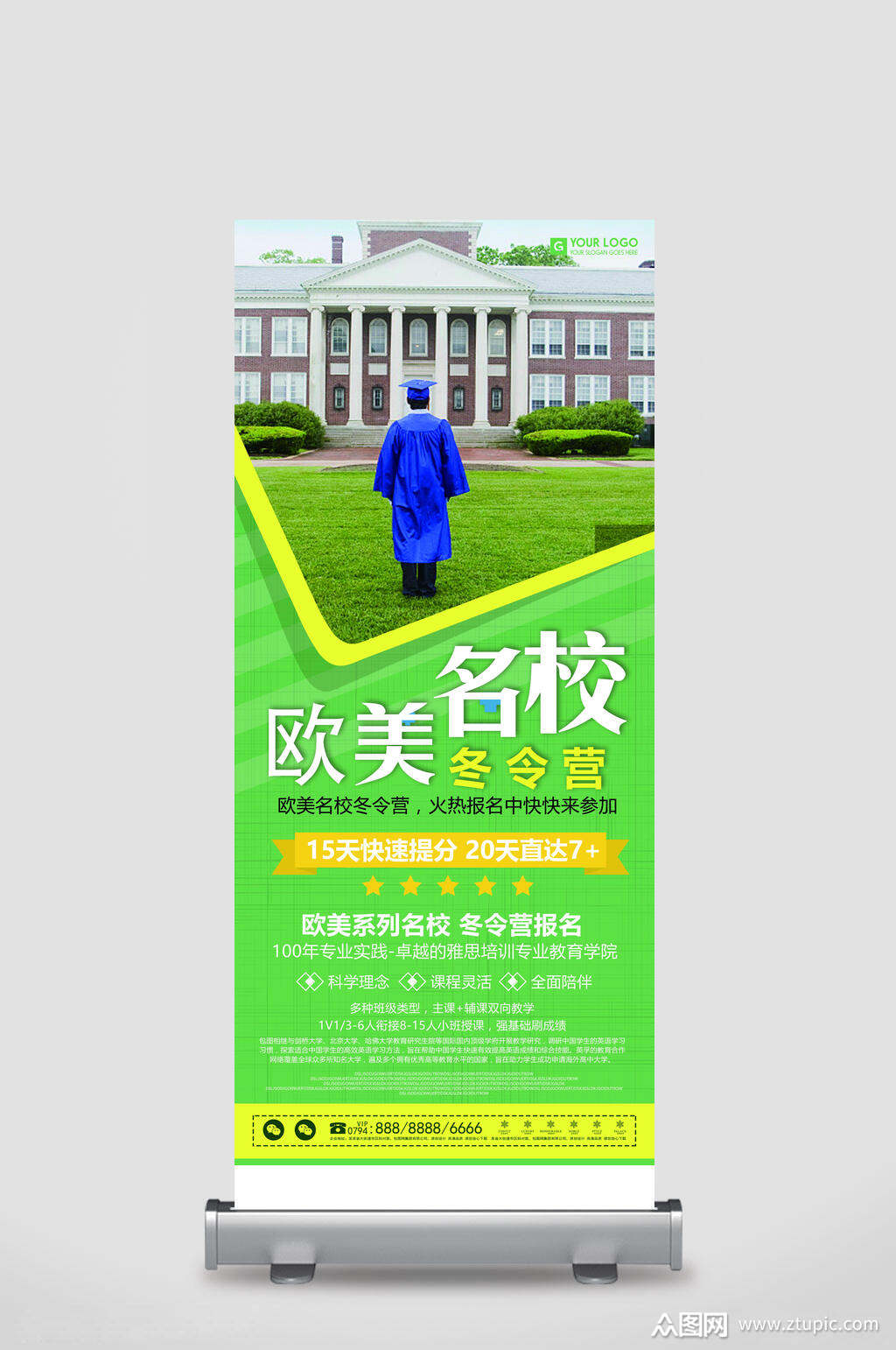 it培训机构的招生方案_it培训学校招生_it软件开发招生培训