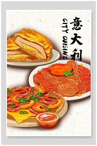 披萨意面意大利特色美食插画海报