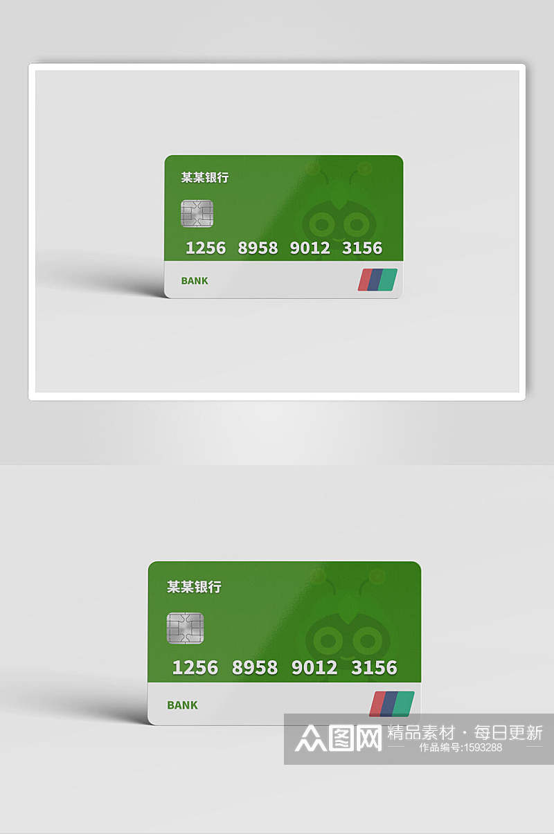 绿色背景银行卡样机素材