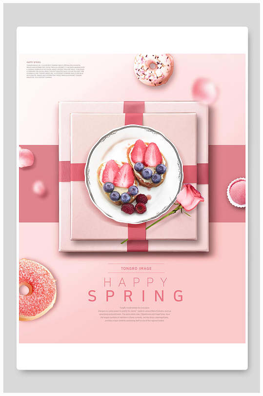 甜品海报甜点西点促销海报