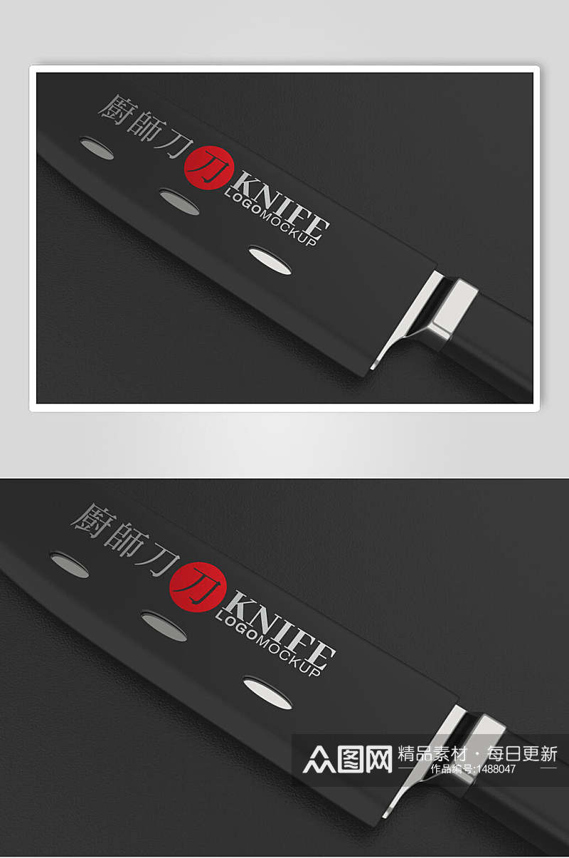刀具logo展示样机素材
