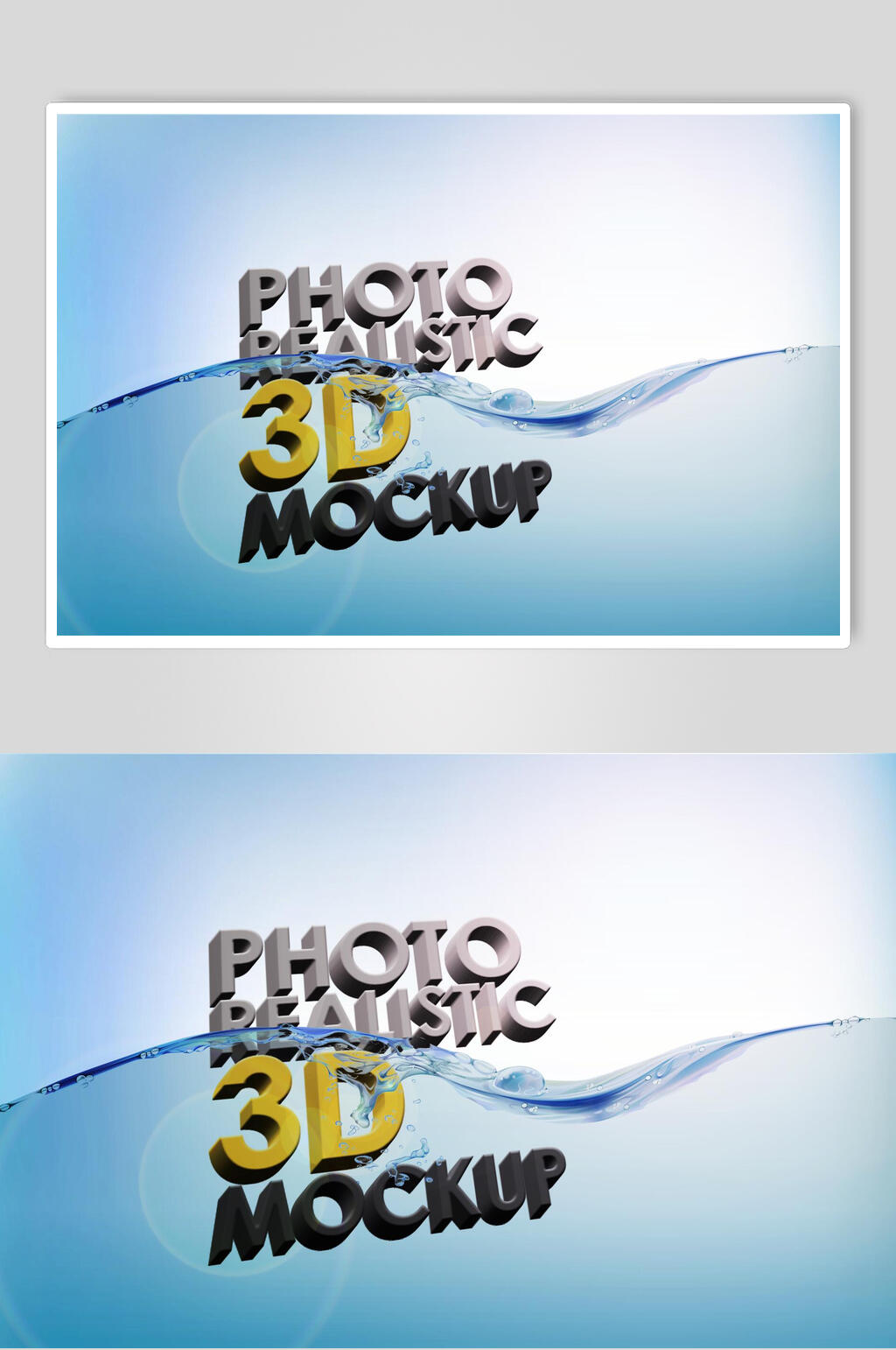 水底3D立体字样机素材