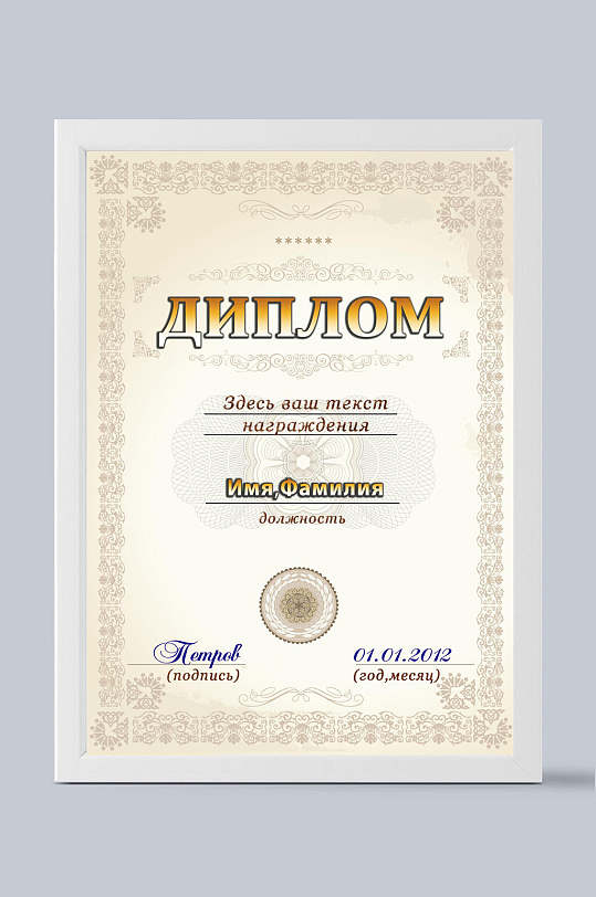 企业证书花纹图片-企业证书花纹素材下载-众图网