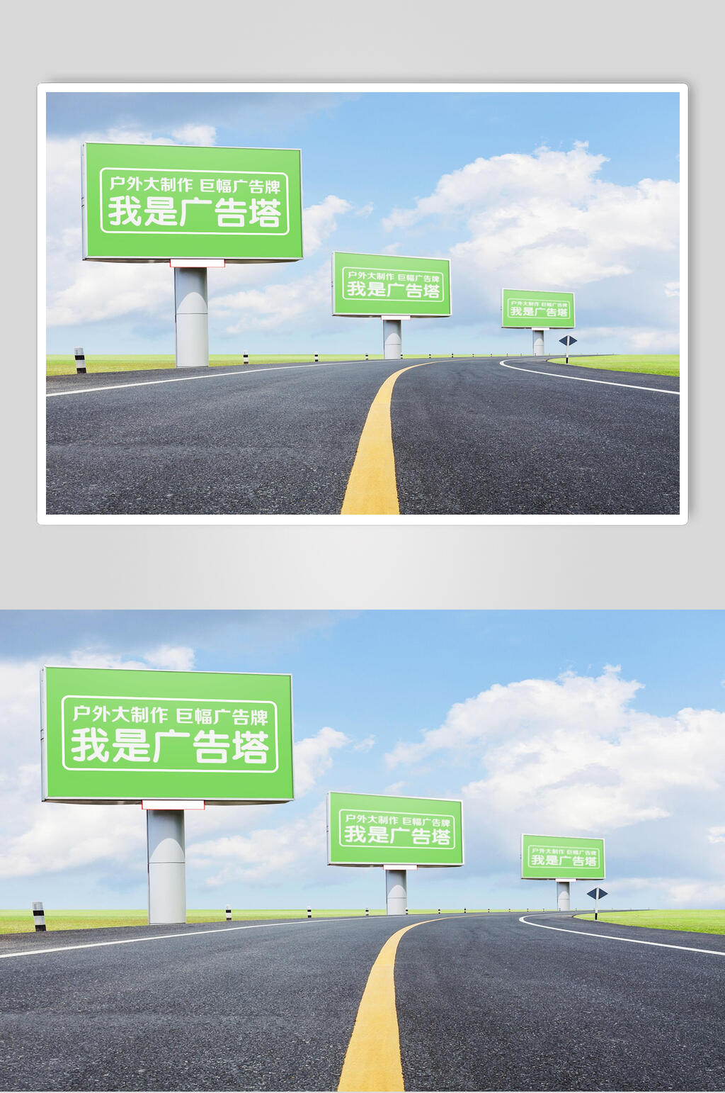 户外海报突出绿色LOGO展示样机素材