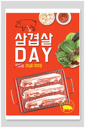 韩国烤猪肉东方复古风美食合成海报