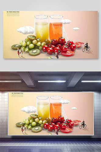 猕猴桃圣女果美食摄影海报
