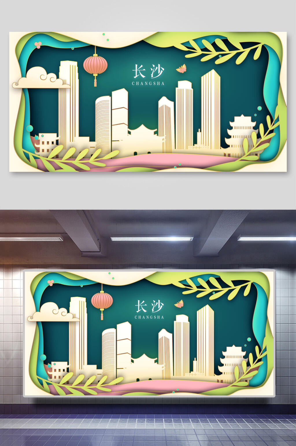 城市剪影海报横向素材