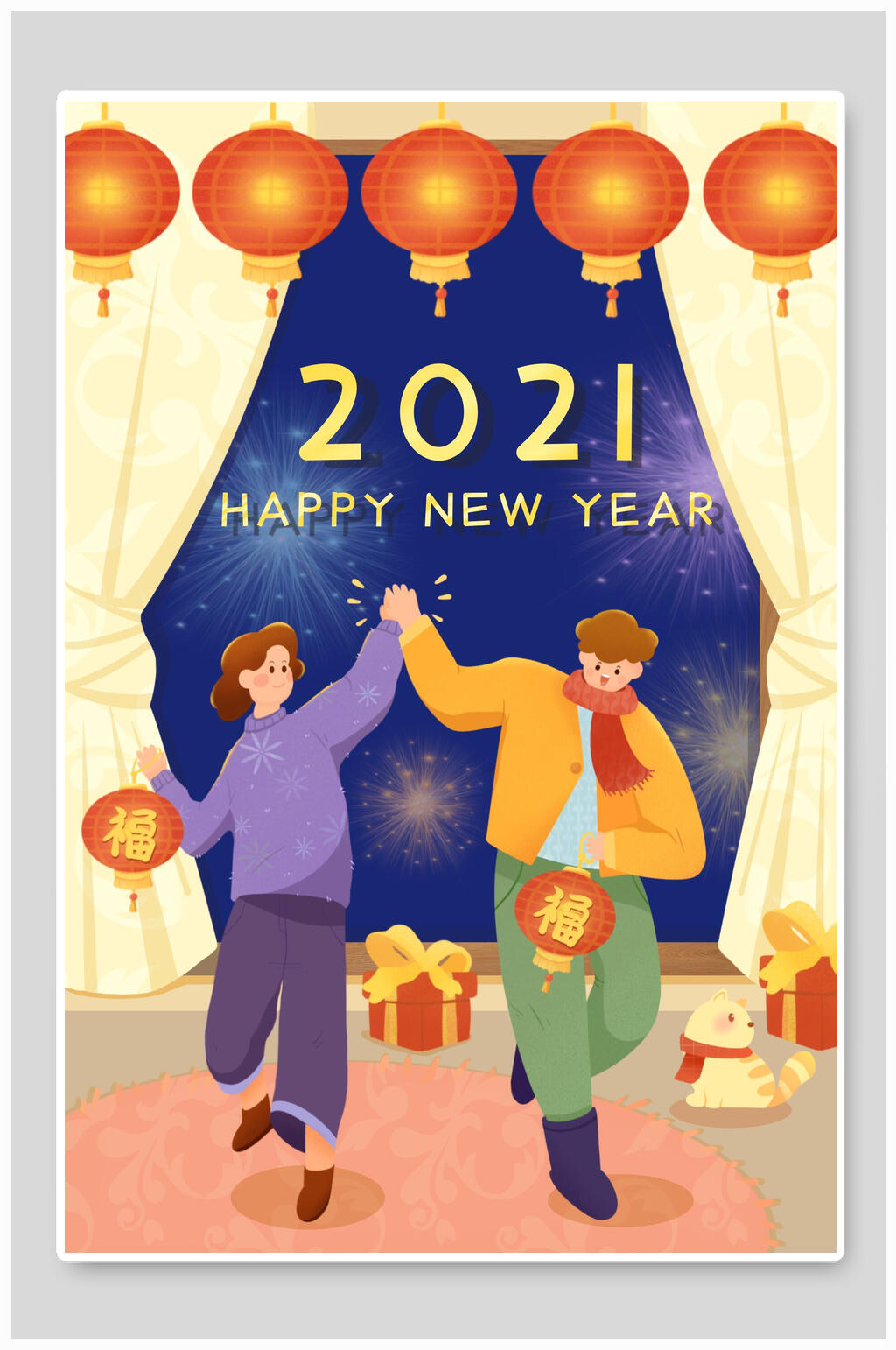 甜蜜新年插画素材