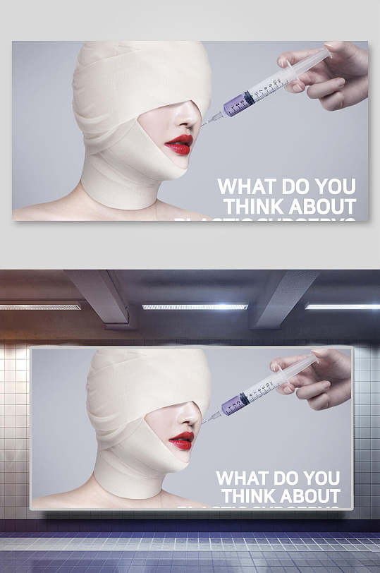 创意瘦脸整形美容展板