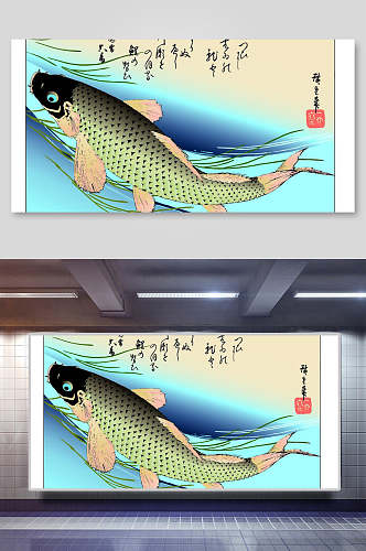 日本青鲤鱼浮世绘手绘插画
