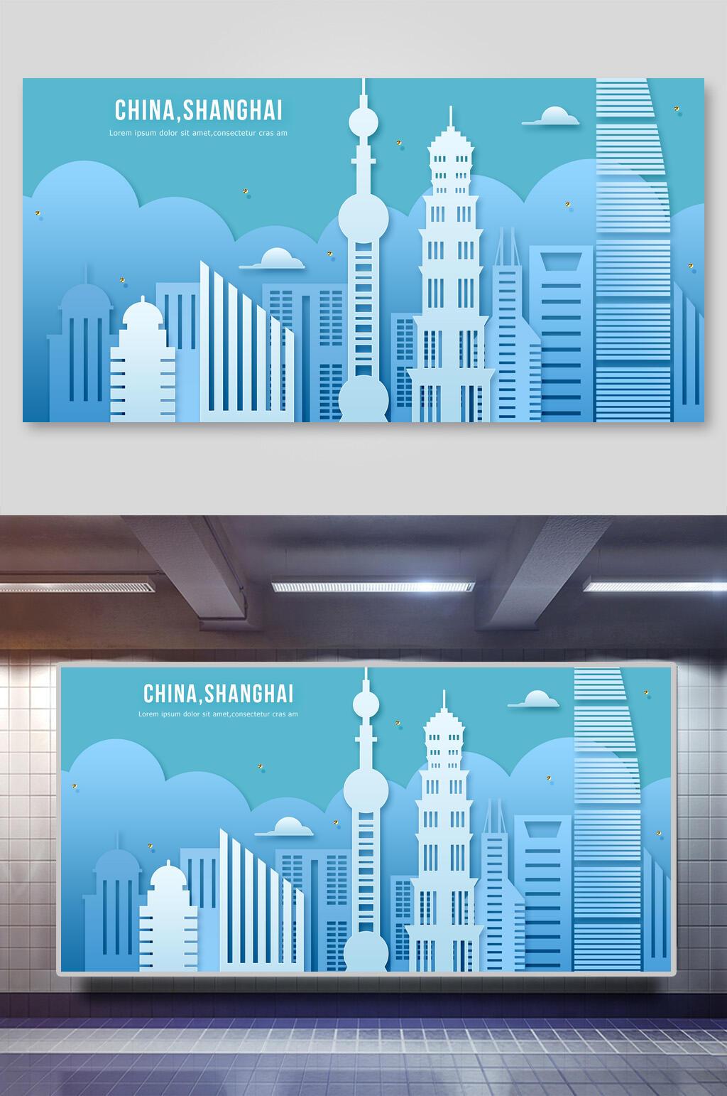剪纸建筑上海背景素材素材