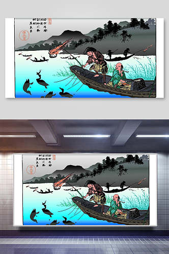 日本浮世绘打鱼插画