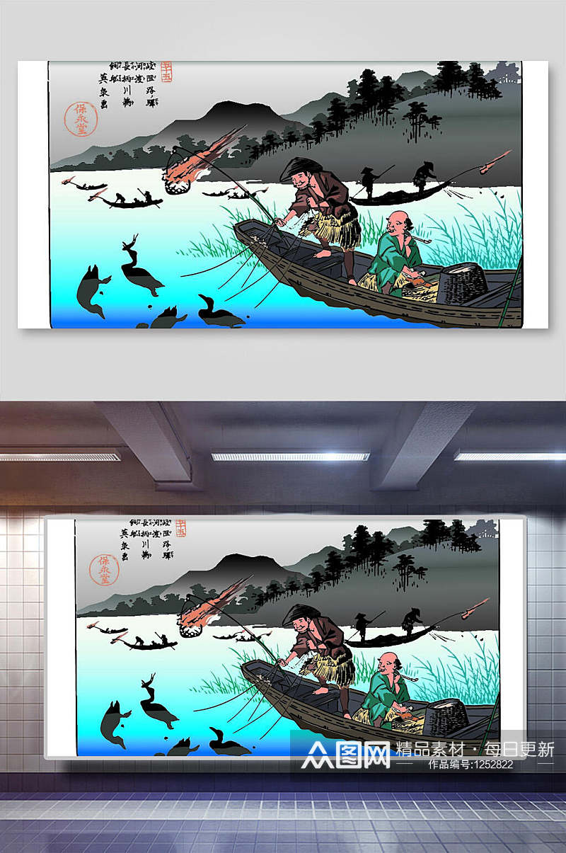 日本浮世绘打鱼插画素材