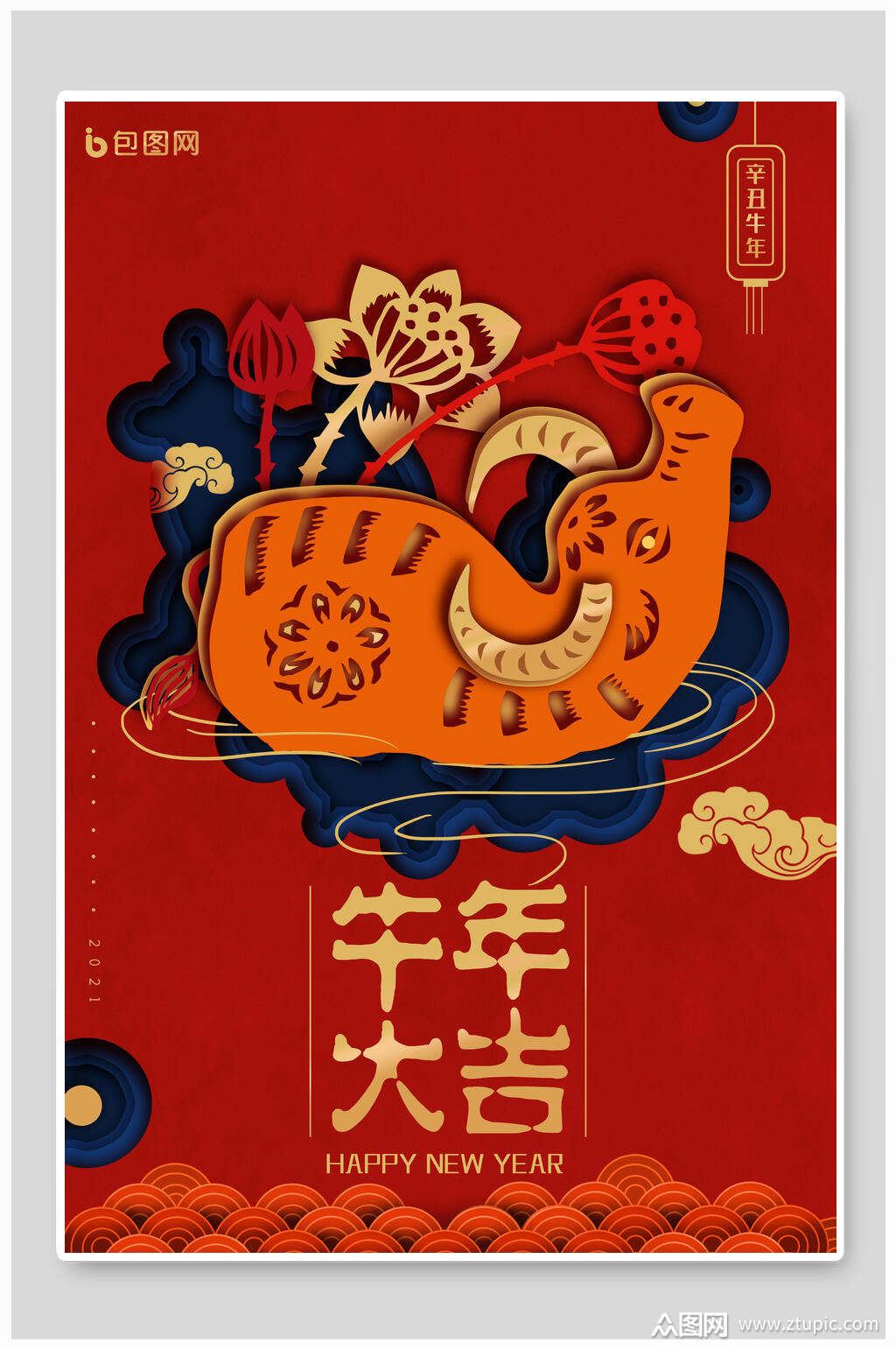 中国风牛年大吉春节海报素材