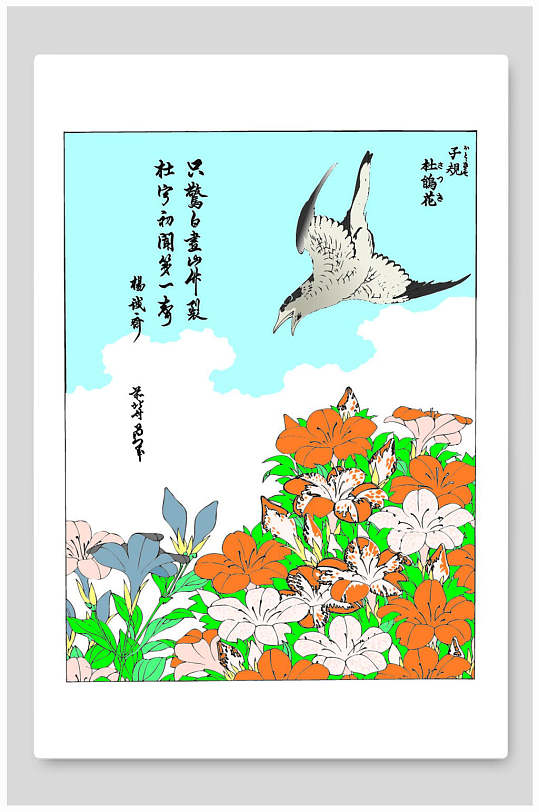 日本花鸟浮世绘日式插画