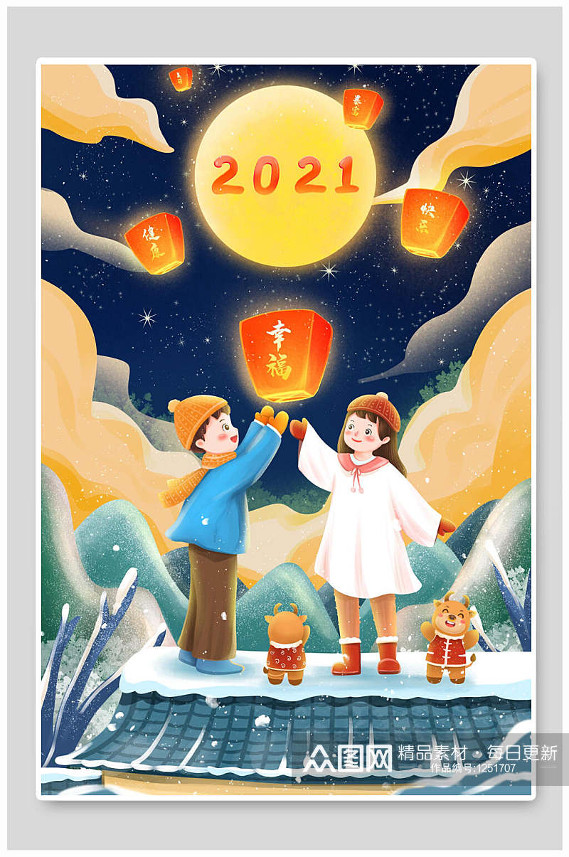 新年孔明灯祈福插画素材