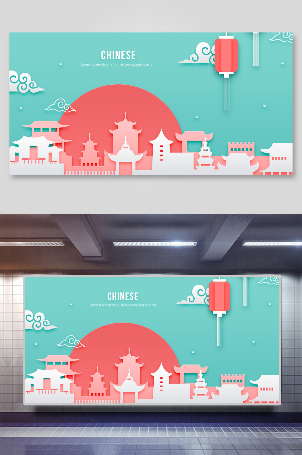 剪纸建筑中国风蓝色背景素材