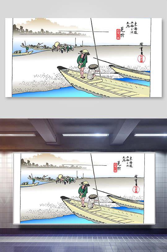 日本浮世绘渔村插画图