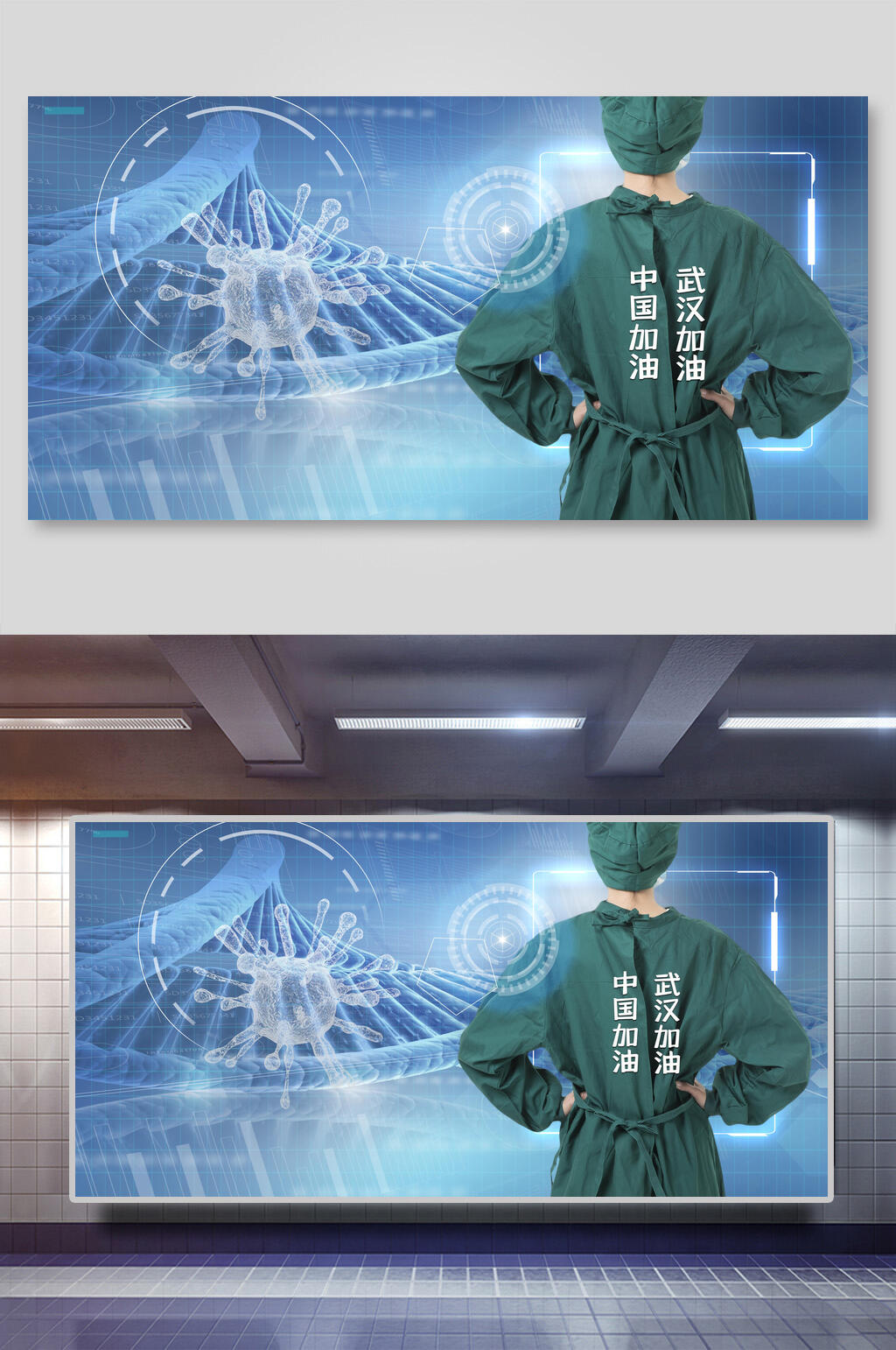 新冠病毒医生战役人物插画素材