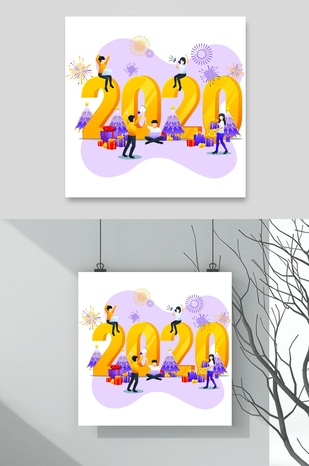 产品化2020设计元素素材